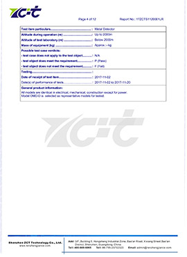 金屬檢測(cè)機(jī)檢測(cè)報(bào)告